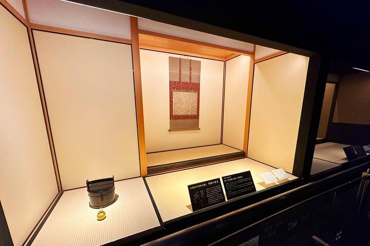 Osaka Sakai Tea Ceremony Rikyu Plaza and House Ruins — photo 10