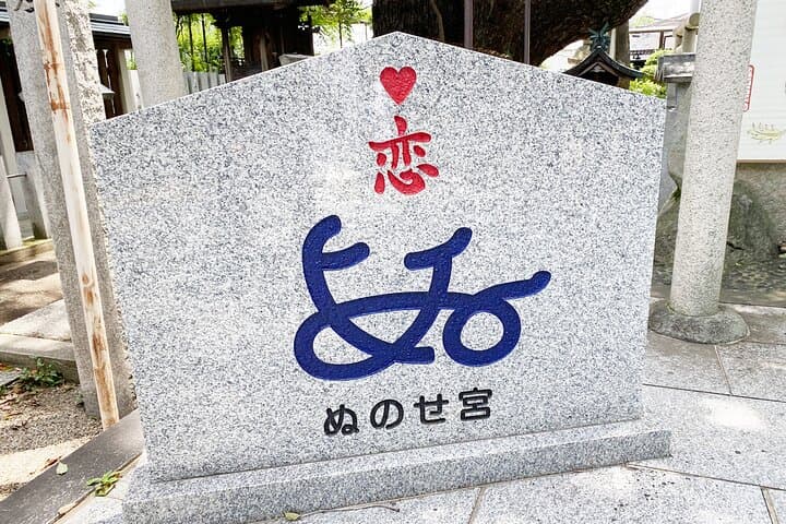 Osaka Historic Matsubara Cycling Tour with Traditional Lunch — photo 9