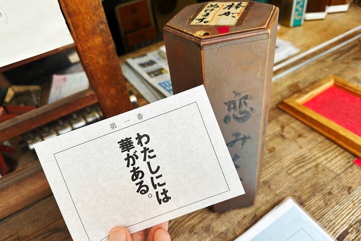 Osaka Historic Matsubara Cycling Tour with Traditional Lunch — photo 11