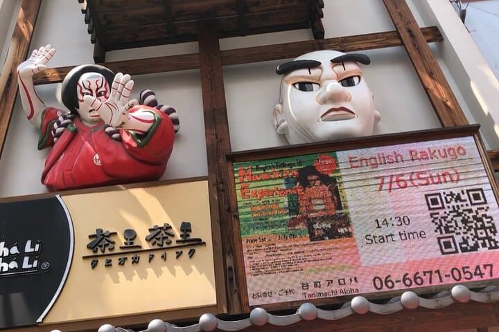 Dotonbori English Rakugo and Tsugaru Shamisen Experience — photo 8