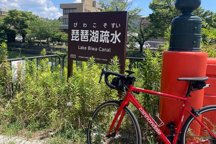 Kyoto Cycle Tour Explore Higashiyama — photo 3