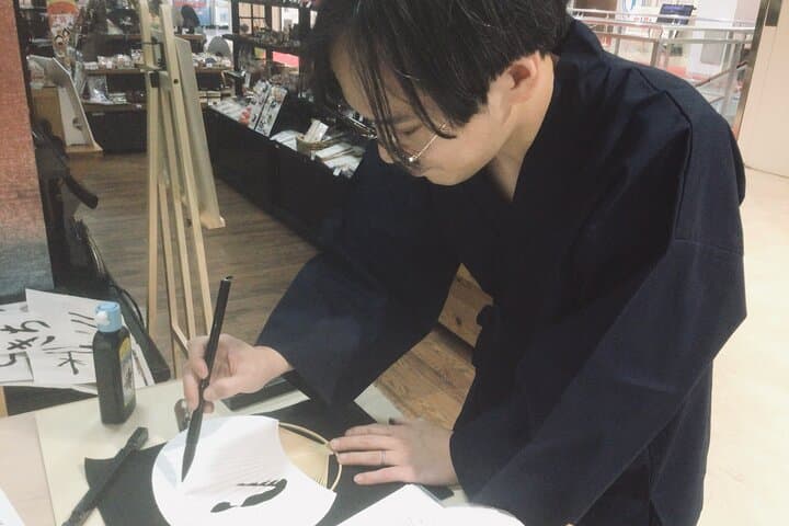 Calligraphy Workshop at Traditional Folk Craft Shop in Hiroshima — photo 11