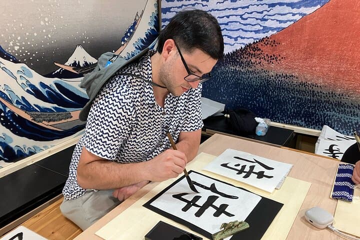 Calligraphy Workshop at Traditional Folk Craft Shop in Hiroshima — photo 12