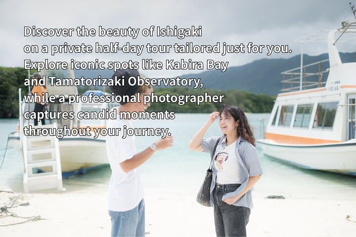 Private FullDay Ishigaki Tour with English Guide & Photo Memories — photo 12