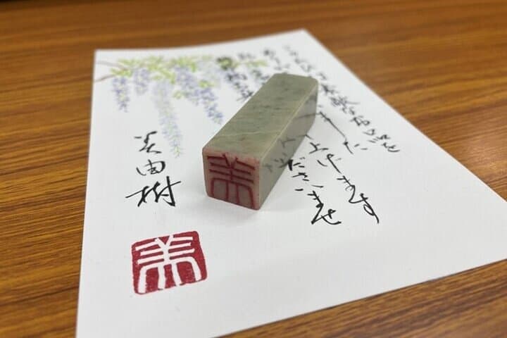 Make Your Own HANKO Stamp in Tokyo — A Unique Cultural Souvenir — photo 19