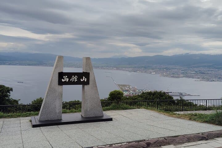 Hakodate: Historic Port Walk & Mt. Hakodate Panoramic Views — photo 11