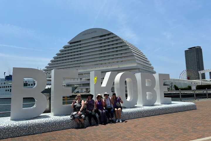 Kobe Day Tour: Akashi Bridge,Chinatown,Harborland,Japanese Garden — photo 2
