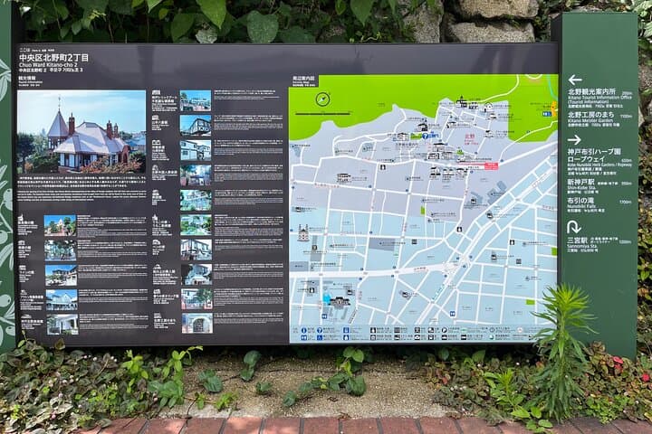Kobe Day Tour: Akashi Bridge,Chinatown,Harborland,Japanese Garden — photo 19