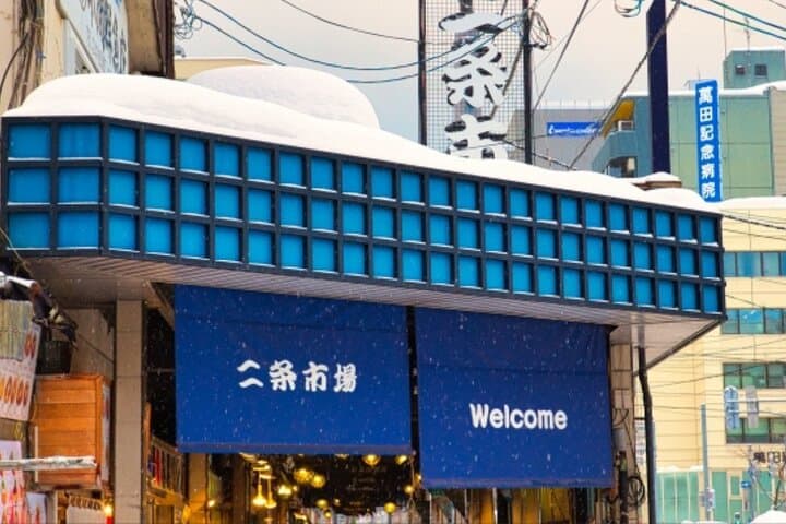 Sapporo History and Gourmet Walking Tour — photo 7