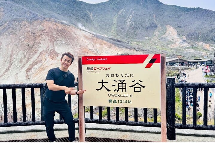Private Tour Mt. Fuji Hakone Yokohama — photo 7