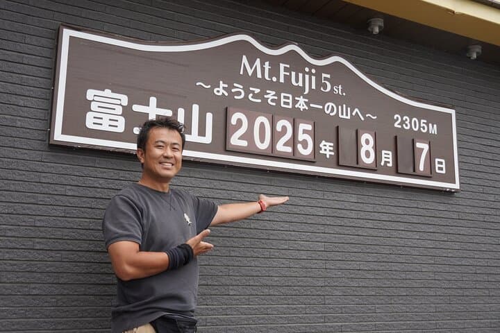 Private Tour Mt. Fuji Hakone Yokohama — photo 1