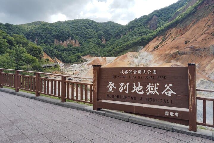 Hokkaido: Bear Park and Jigokudani Hell Valley Tour — photo 9