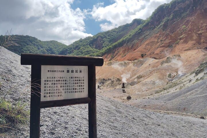 Hokkaido: Bear Park and Jigokudani Hell Valley Tour — photo 11