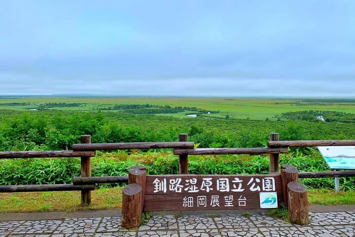 Private Tour with Kushiro Marsh, Tancho, and Local Market — photo 11