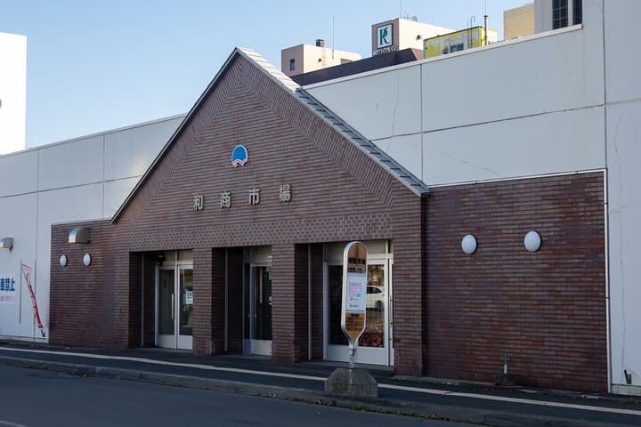 Private Tour with Kushiro Marsh, Tancho, and Local Market — photo 14