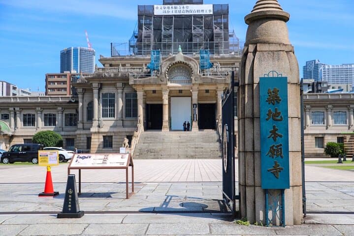 Tokyo: Private Tsukiji Street Food & Sake with Local Guide — photo 9