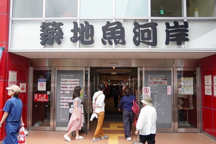 Sake Tasting Experience at Tsukiji Market — photo 9