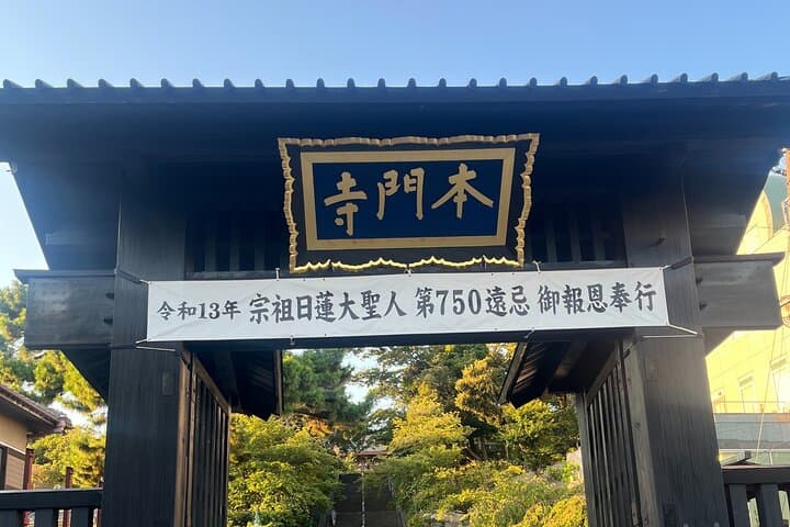 Ikegami Honmonji Temple Walking Tour in Tokyo — photo 5
