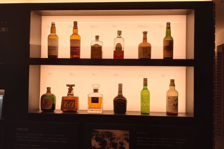 Visit Whisky Distillery Tour from Kyoto — photo 9