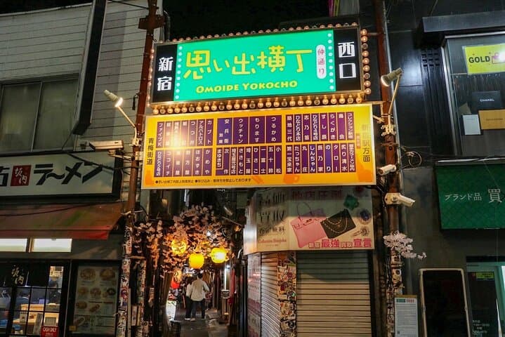 Tokyo: Private Shinjuku Tour - Golden Gai, Unlimited Sake — photo 17