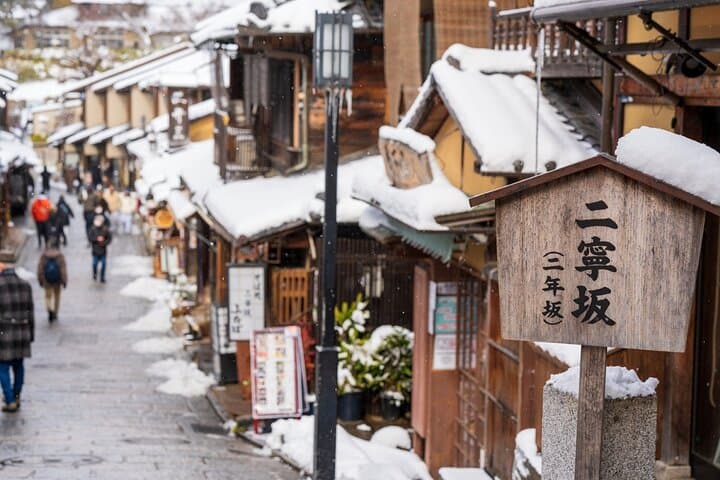 Kyoto Essentials Private Tour: Perfect for First-Time Visitors — photo 8
