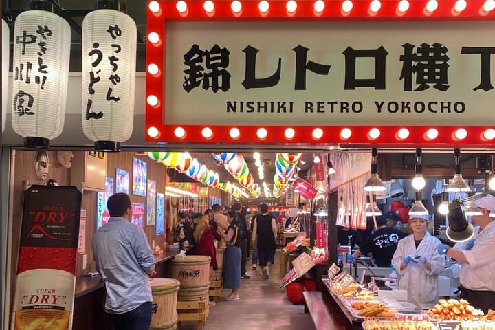 Kyoto Essentials Private Tour: Perfect for First-Time Visitors — photo 17