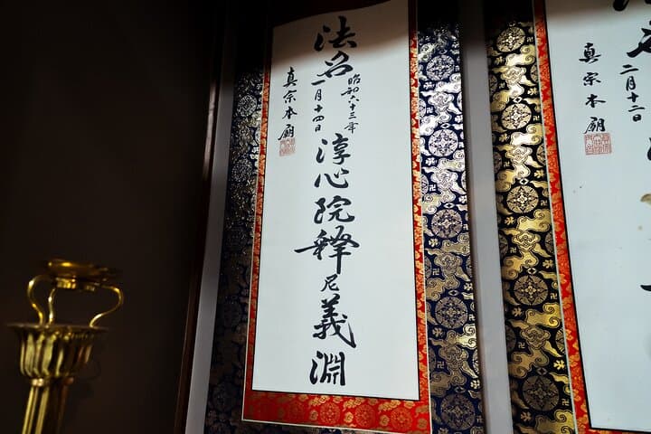 Osaka: Aroma Massage at the Temple＜60min＞ — photo 6
