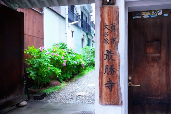 Osaka Temple Zen Meditation Spa Facial and Macha Experience — photo 14