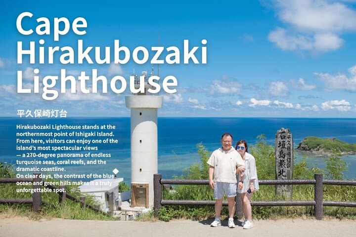 Private FullDay Ishigaki Tour with English Guide & Photo Memories — photo 9