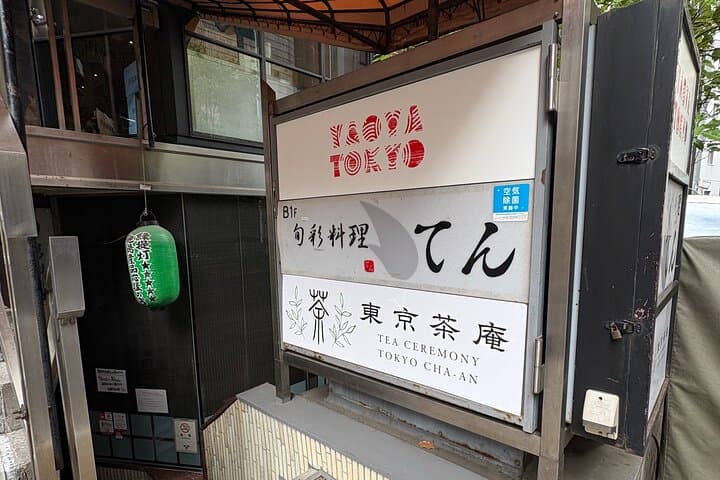 Shibuya Authentic Tea Ceremony with experienced instructor — photo 18