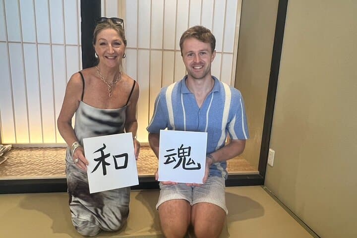 【OKADA】Kyoto Japanese calligraphy experience (shodo) — photo 10
