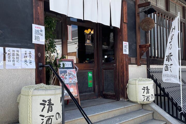 Kyoto Fushimi Sake Tasting Tour — photo 1