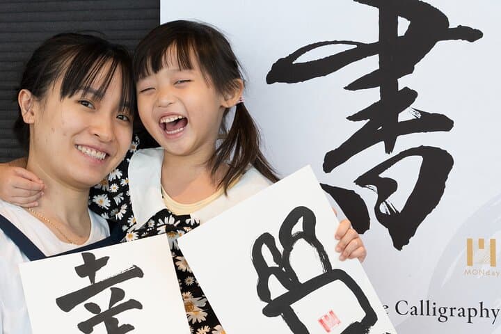 Hotel Calligraphy Experience in Taito — photo 1