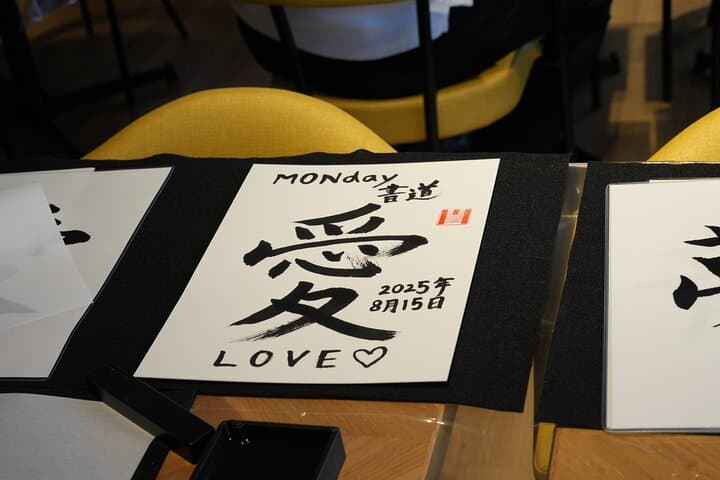 Hotel Calligraphy Experience in Taito — photo 6