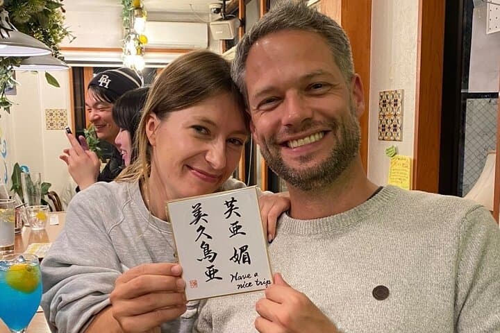 Experience Kyoto Japan Art Class Adventure — photo 1