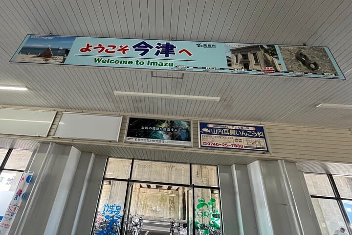 Half-Day Private Guided Tour to Chikubushima, from Kyoto — photo 16