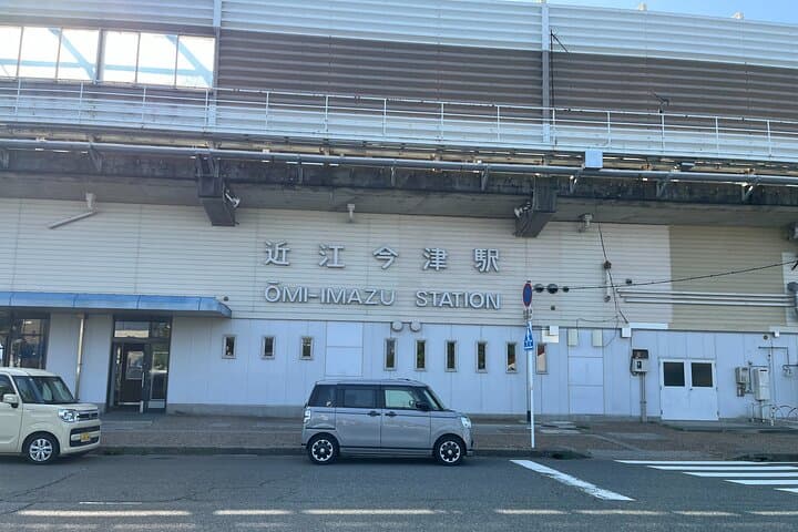 Half-Day Private Guided Tour to Chikubushima, from Kyoto — photo 15
