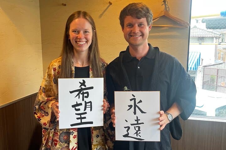 Japanese Calligraphy in Kyoto with a Kimono Haori — photo 1