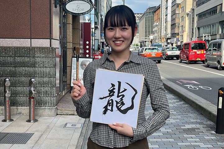 Japanese Calligraphy in Kyoto with a Kimono Haori — photo 10
