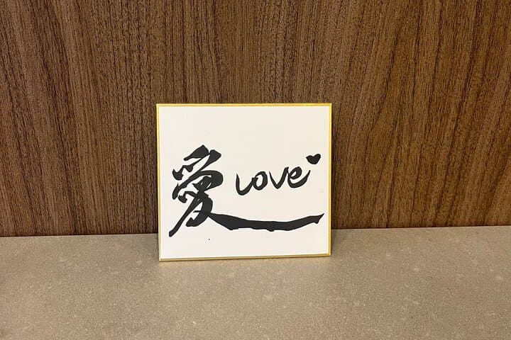Japanese Calligraphy in Kyoto with a Kimono Haori — photo 11