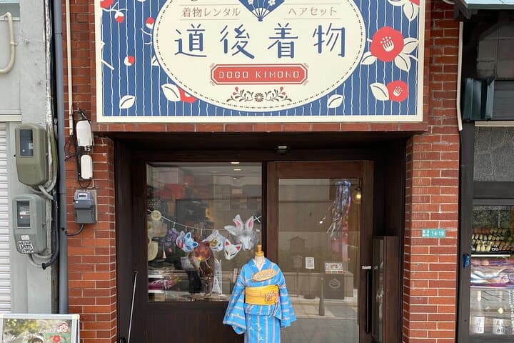Dogo Onsen: Kimono & Geisha Immersion Photogenic Tour — photo 6