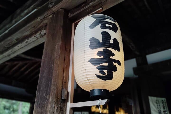 Otsu: Ishiyama-dera Sacred Stone Temple by Lake Biwa — photo 8