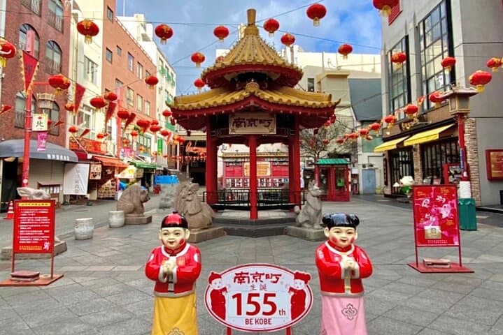 Kobe Day Tour: Akashi Bridge,Chinatown,Harborland,Japanese Garden — photo 10