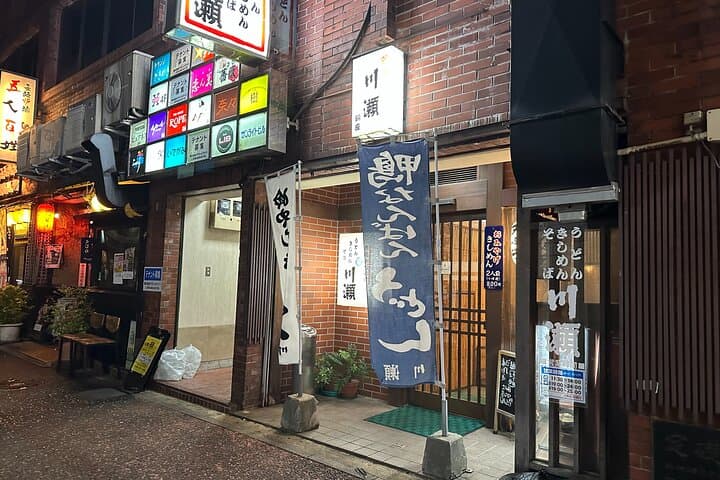 Evening Foodie Walk through Nagasaki's Backstreets — photo 11