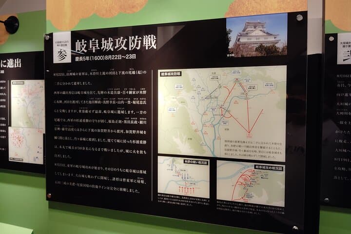 Gifu: Samurai Legends at Ōgaki Castle and History Museum — photo 11