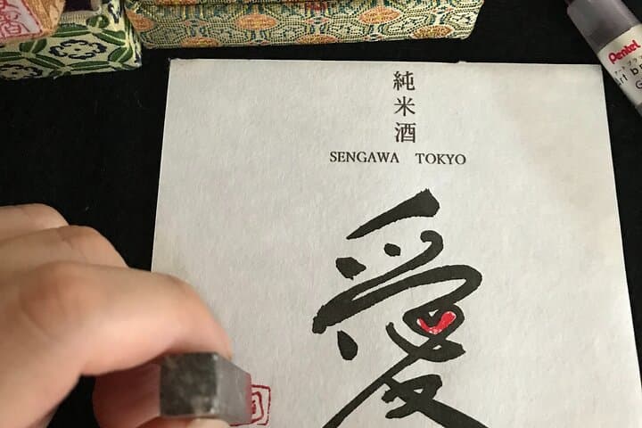 Join Tokyo Calligraphy Art Experience — photo 3