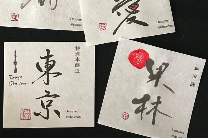 Join Tokyo Calligraphy Art Experience — photo 6