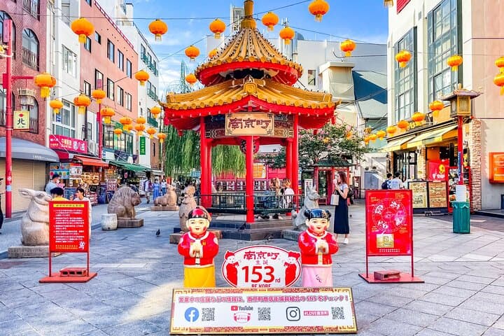 Kobe: 1.5-Hour Local Street Food Guided Tour - Nankinmachi — photo 2
