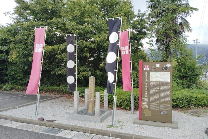 Gifu: Sekigahara Samurai Battlefields & Museum Guided Tour — photo 14
