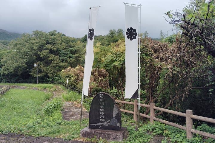 Gifu: Sekigahara Samurai Battlefields & Museum Guided Tour — photo 15